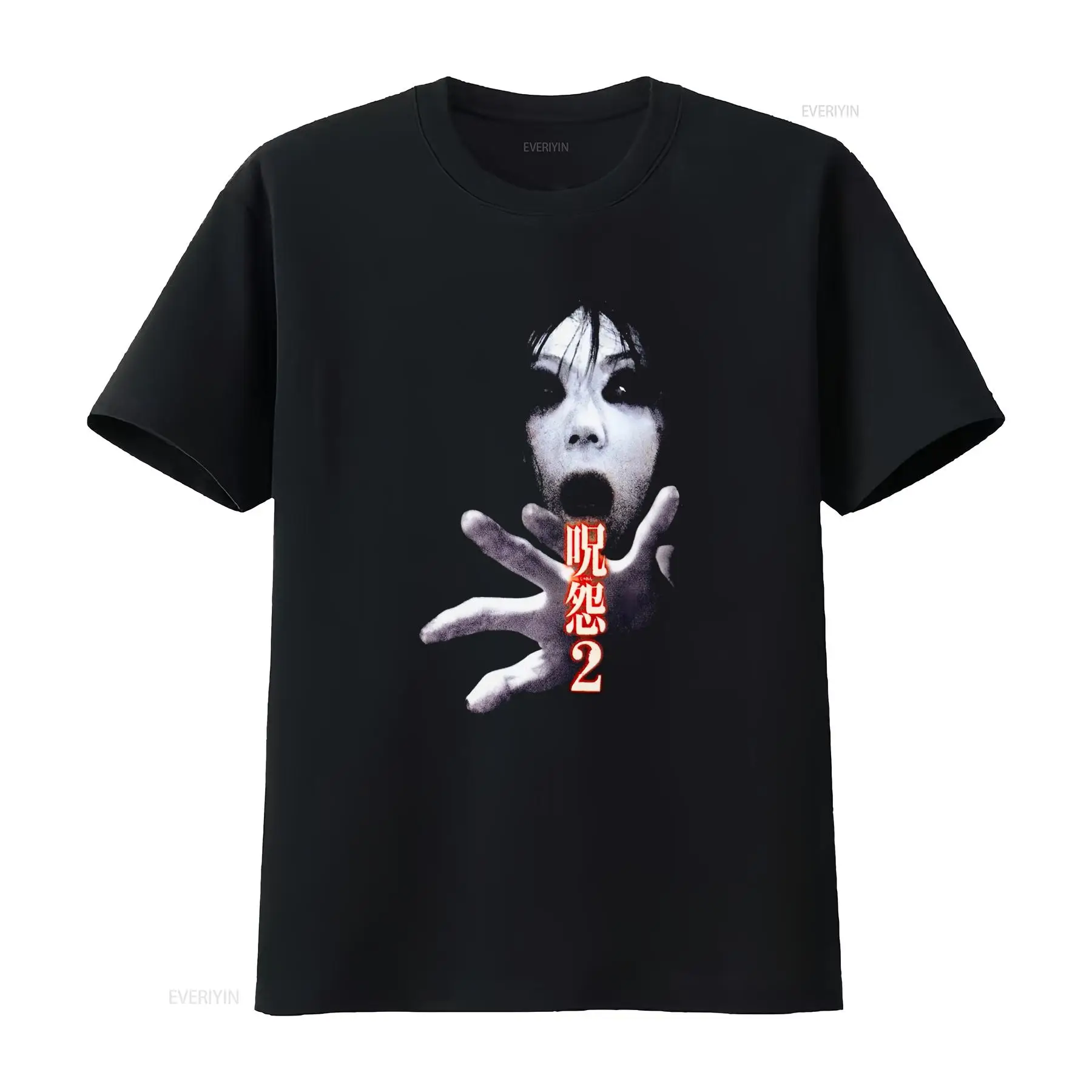 Brand Of Streetwear - Ju On the Grudge 2 Japon